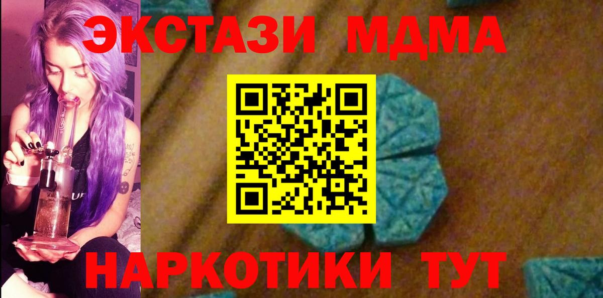 Гашиш  КОКАИН  Наркошоп  Меф МЯУ МЯУ кристаллы  Мефедрон  Вход с VPN  Волжск  МАРИХУАНА  ГАШ 