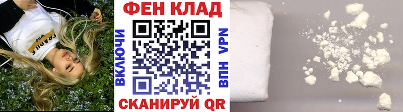 Метамфетамин витя  кракен зеркало  Волжск 