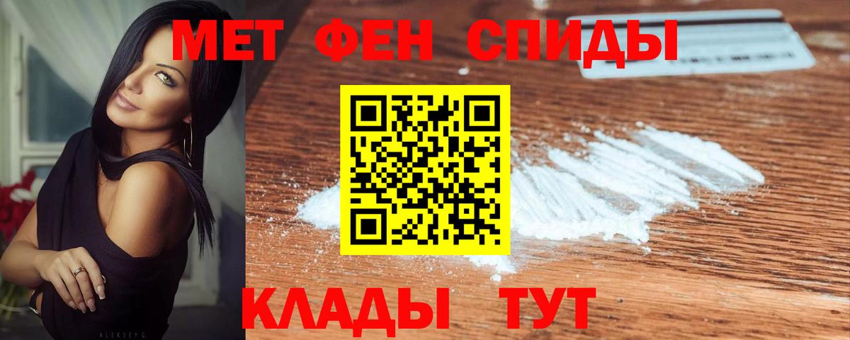 Первитин витя  Первитин витя  Вход с VPN  Волжск 