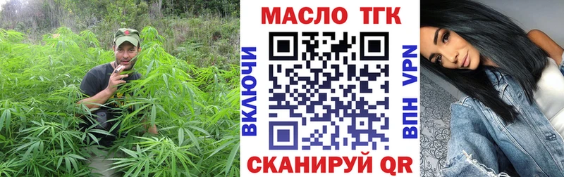 где купить наркотик  Волжск  Дистиллят ТГК вейп с тгк 