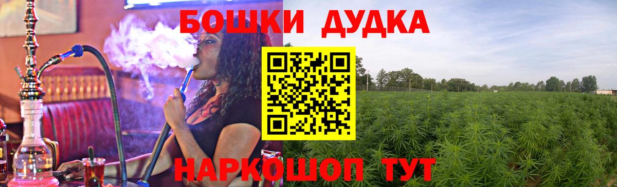 Волжск  Бошки марихуана AK-47  Вход с VPN  Марихуана LSD WEED  Бошки марихуана планчик 